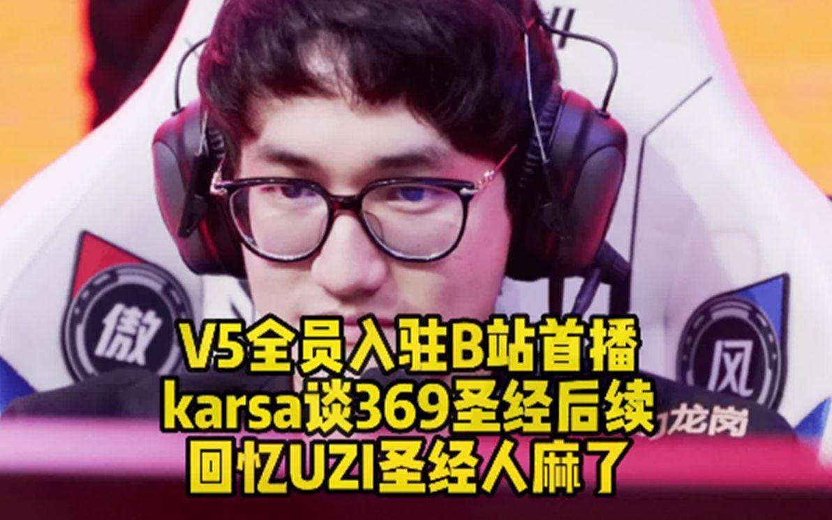 uzi经典比赛完整视频爱游戏手机版